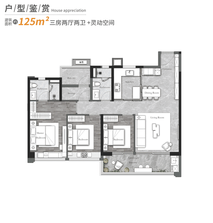 2024热门楼盘：广州万科理想花地瑧园售楼处电话首页网站楼盘百科(图7)