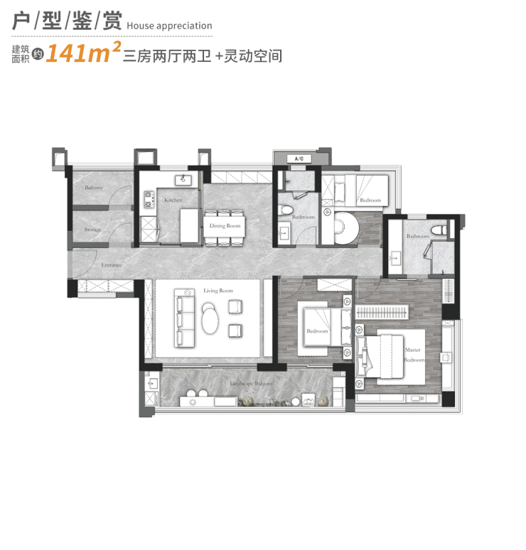 2024热门楼盘：广州万科理想花地瑧园售楼处电话首页网站楼盘百科(图8)