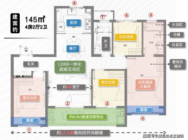 华润置地润云(2024指定网站)华润置地润云楼盘百科-户型(图5)
