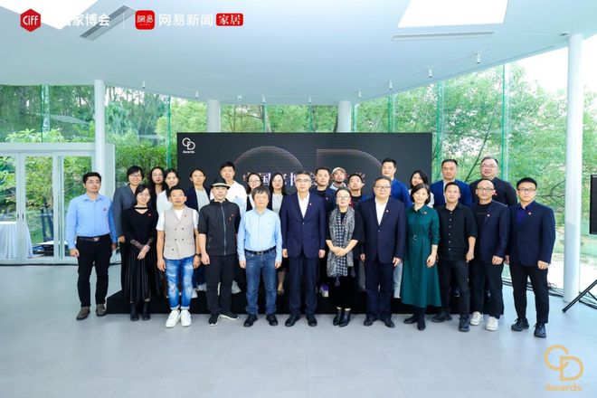 2024中国家博会华钻奖重磅启幕！以设计促产业高质量发展