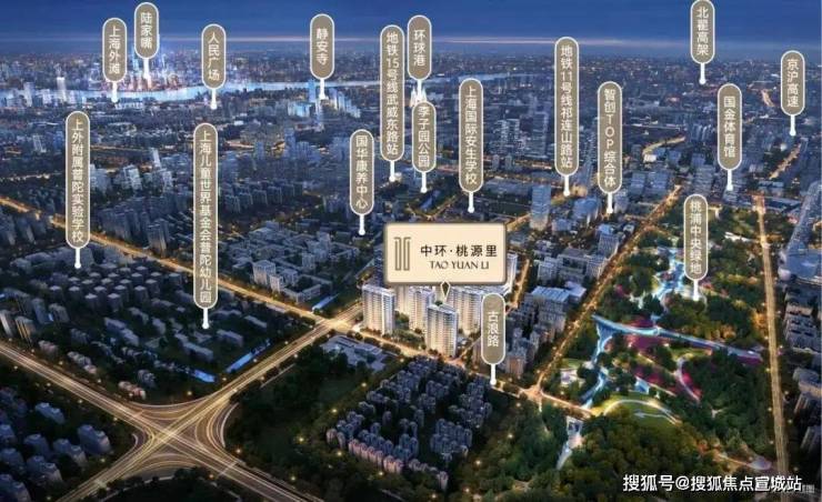 中环桃源里(中环桃源里)首页网站丨-2024年最新价格户型配套(图11)