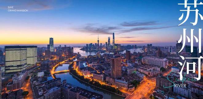 2024越秀·苏河·和樾府售楼处最新情报这些细节你掌握了吗？(图4)
