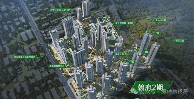 2024年7月万丰海岸城瀚府怎么样值得买吗？楼盘解析一文读懂(图10)