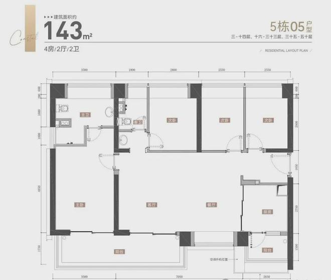 万丰海岸城瀚府(万丰海岸城瀚府)2024网站售楼处抢手房源!(图5)