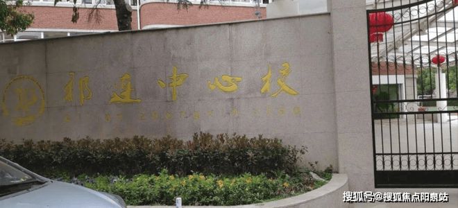 『2024』宝山保利熙悦名邸售楼处电线最新房价详情(图18)