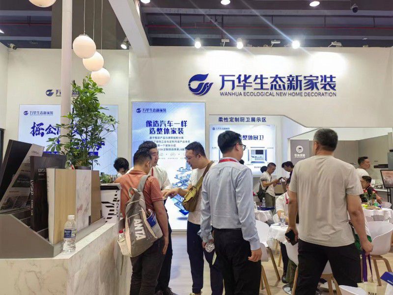 如何抢滩局改？2024中国建博会上万华生态新家装给出答案！(图7)