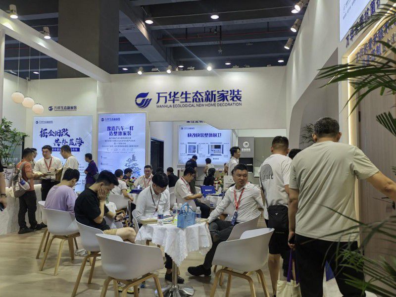 如何抢滩局改？2024中国建博会上万华生态新家装给出答案！(图8)
