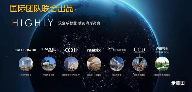 万丰海岸城瀚府(深圳宝安)2024(认证)楼盘百科详情~房价(图8)