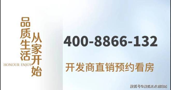 绿城桃李望湖2024售楼处绿城桃李望湖24小时热线电话