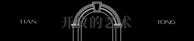 天潼198(2024年)天潼198网站-新湖楼盘详情-户型配套(图9)
