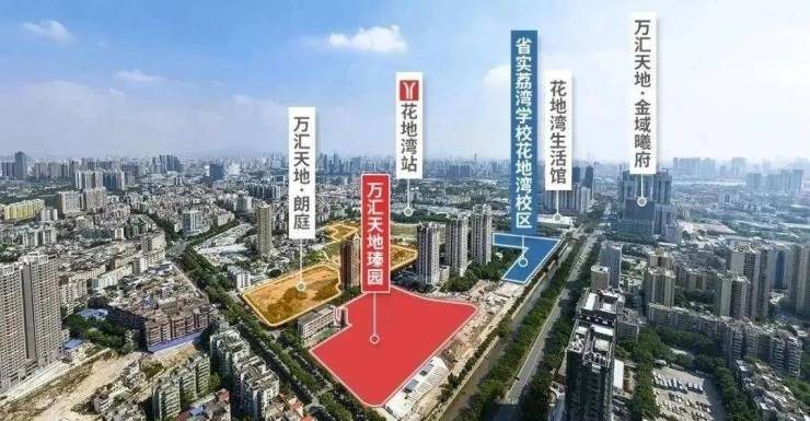万科理想花地(2024首页网站)最新楼盘详情价格户型配套广州万科理想花地(图2)