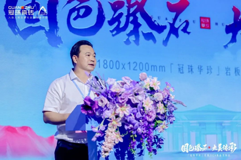 品牌代言人迪丽热巴亲临点赞！一块见证「冠珠华珍」岩板2024新品国色大美(图5)