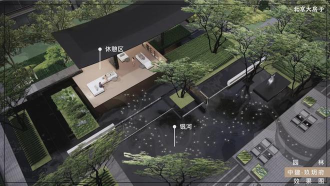 中建·玖玥府-售楼处网站｜2024中建·玖玥府-楼盘详情-售楼处(图9)