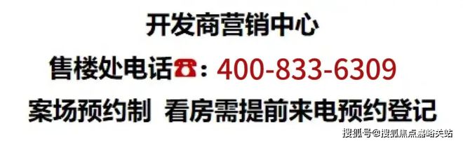 唐顿公馆-2024上海唐顿公馆楼盘详情-上海房天下价格户型图