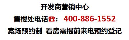 洋江唐顿公馆2024松江洋江唐顿公馆售楼处（通知）楼盘简介