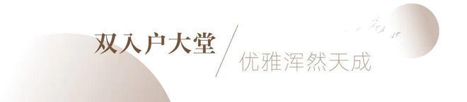 【】2024年最新苏州建发云湖上售楼处-户型介绍(图8)