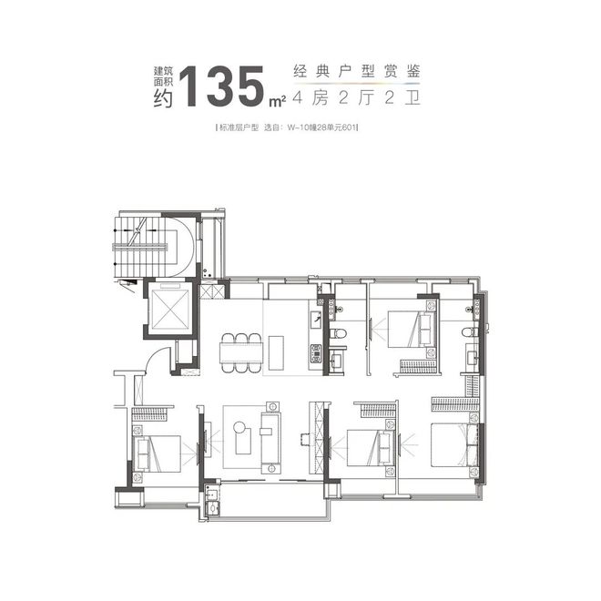 闵行大华星曜四期(2024网站)售楼处@电话预约@最新一房一价表(图28)