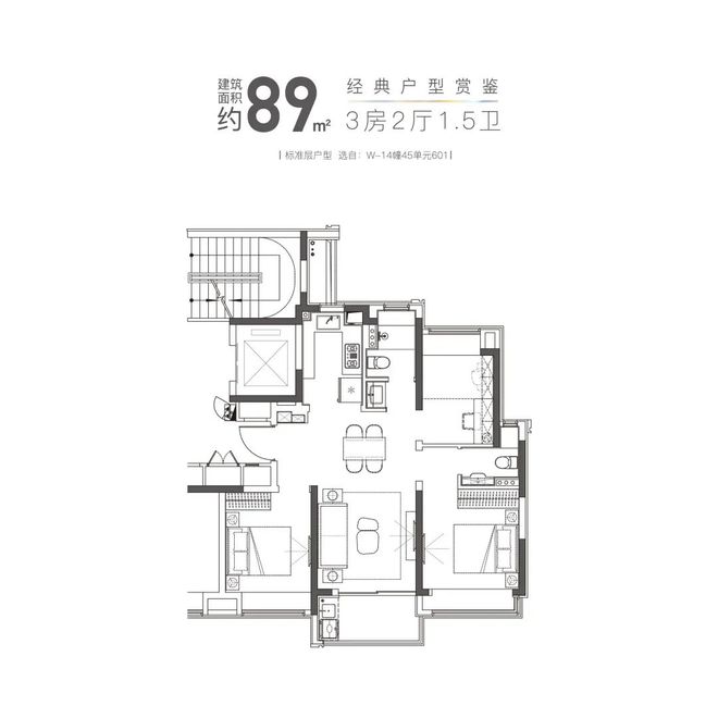 闵行大华星曜四期(2024网站)售楼处@电话预约@最新一房一价表(图30)