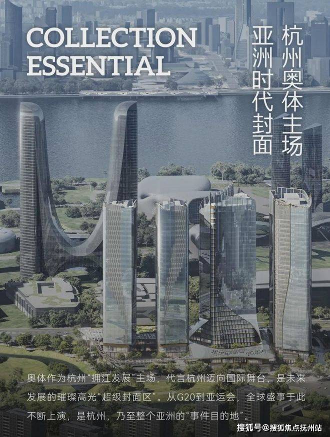 海威安铂中心-海威安铂中心(杭州)2024网站-户型价格容积率
