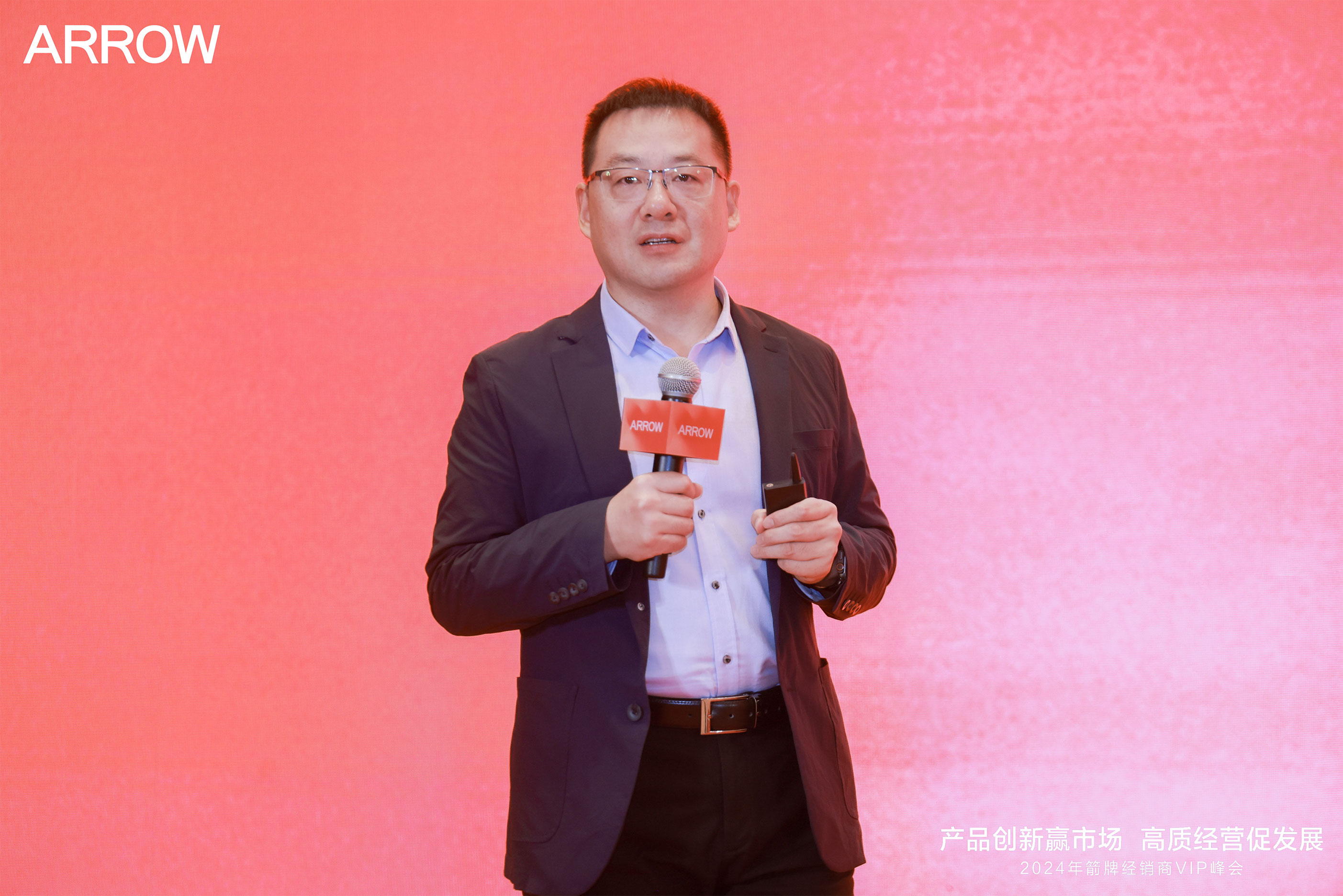 燃！2024箭牌经销商vip峰会暨新品发布会隆重召开(图3)