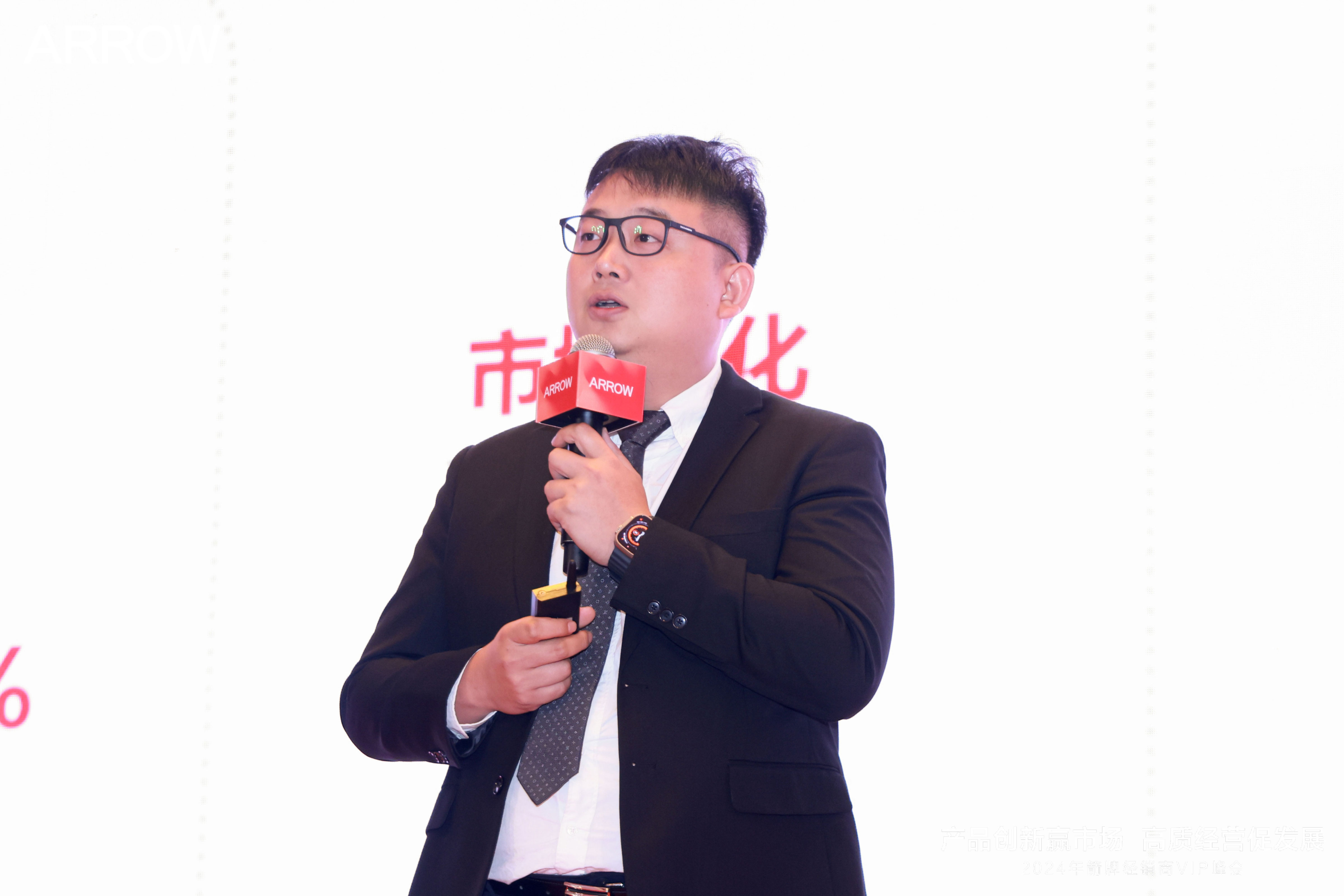 燃！2024箭牌经销商vip峰会暨新品发布会隆重召开(图4)
