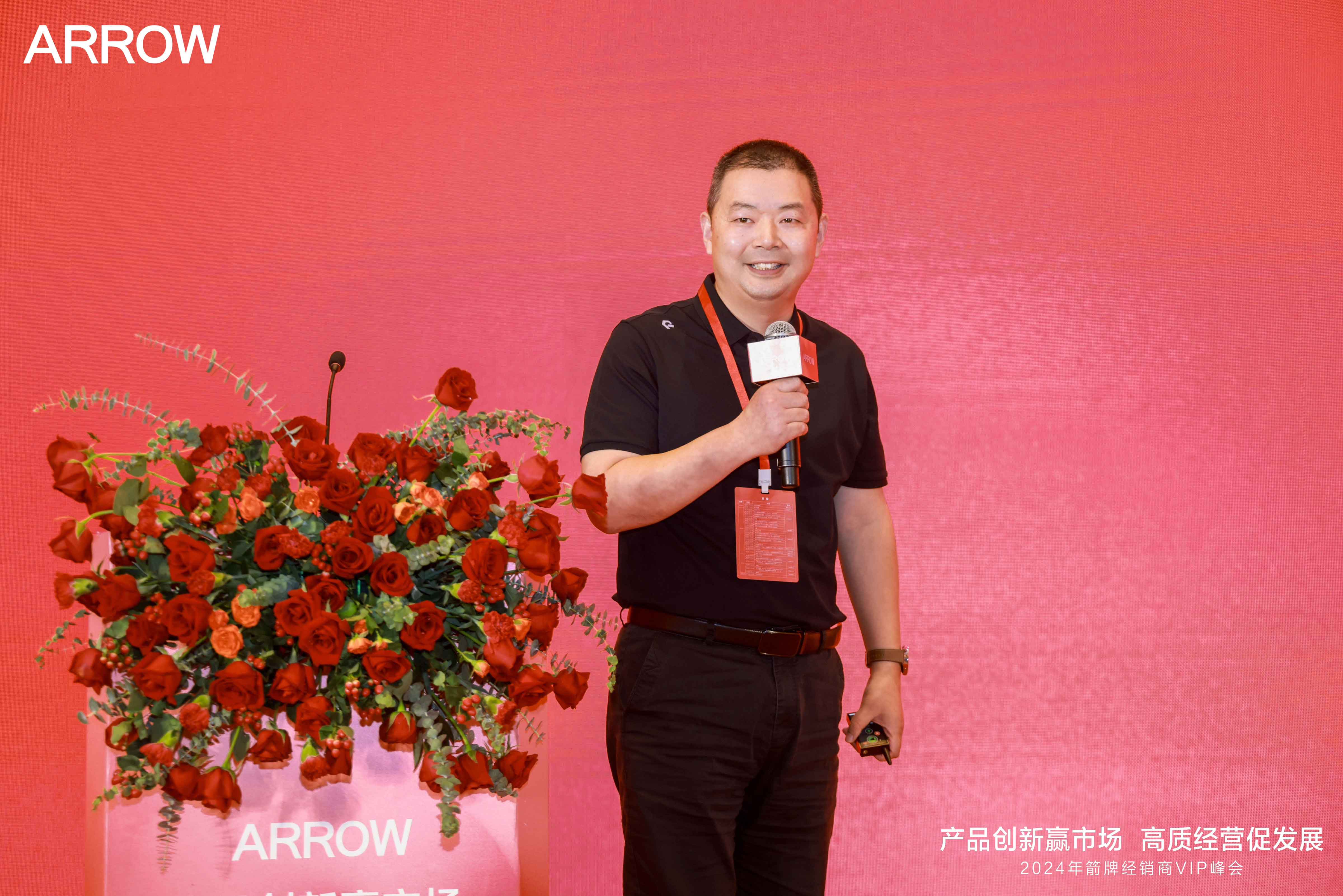 燃！2024箭牌经销商vip峰会暨新品发布会隆重召开(图6)