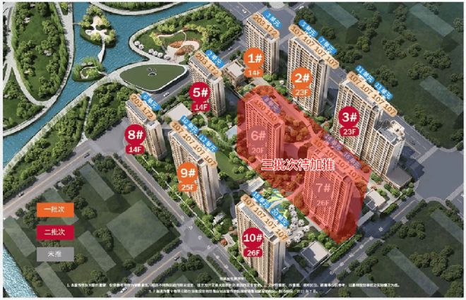 普陀金茂府（普陀金茂府）2024网站丨丨楼盘详情