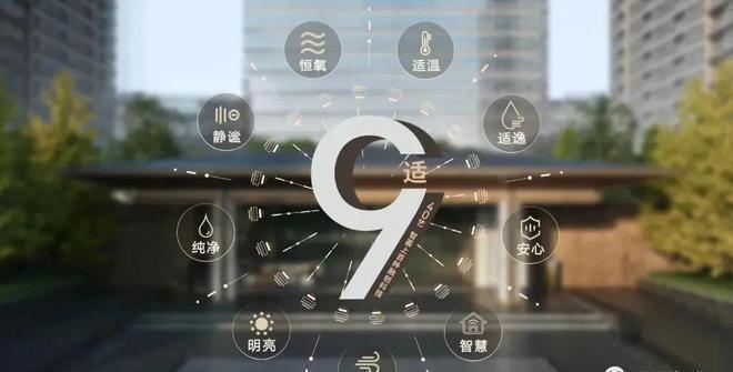 融创壹号院(售楼处)2024首页-融创壹号院最新发布网站-欢迎您(图21)
