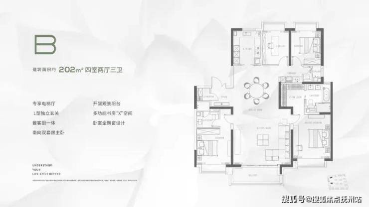 2024缦云上海(缦云上海)首页网站丨-最新价格户型配套(图8)
