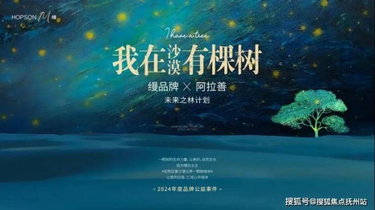 2024缦云上海(缦云上海)首页网站丨-最新价格户型配套(图17)