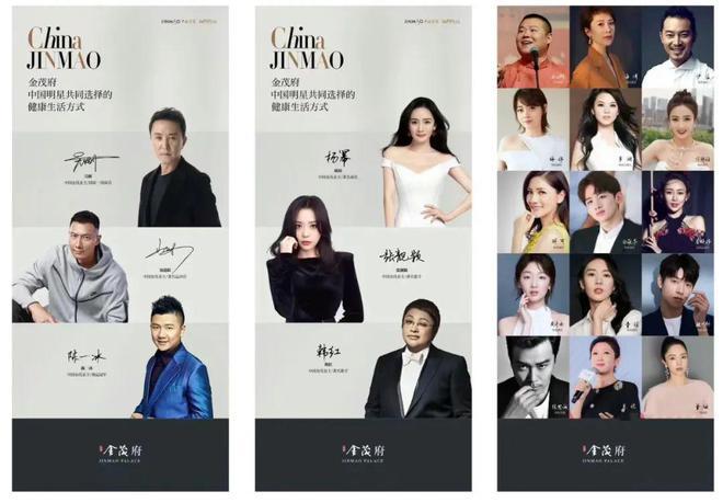 普陀金茂府(2024)普陀金茂府百科-售楼处(图2)