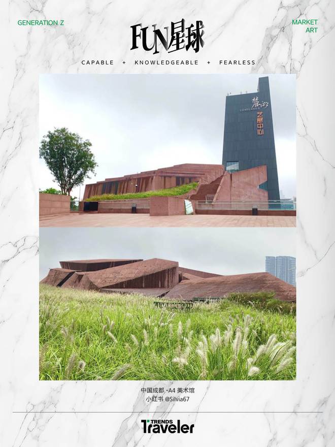 全球7大博物馆2024年度美学天花板(图2)