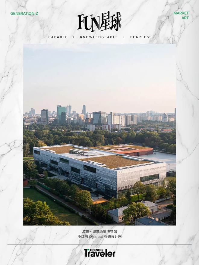全球7大博物馆2024年度美学天花板(图15)