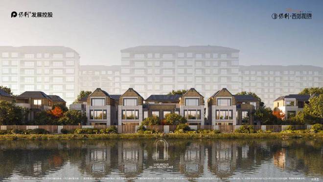 西郊和煦(松江保利西郊和煦)2024网站售楼处电话户型图曝光(图3)