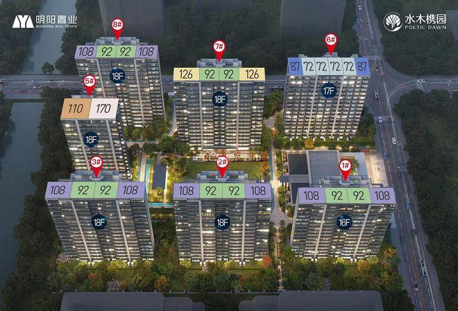 明阳水木槜园网站-水木槜园2024最新房价＋户型图＋环境配套(图4)