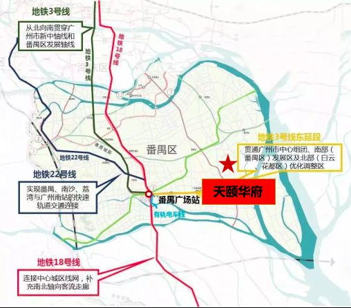 2024公告：广州天颐华府（售楼处）天颐华府售楼中心图文解析(图5)