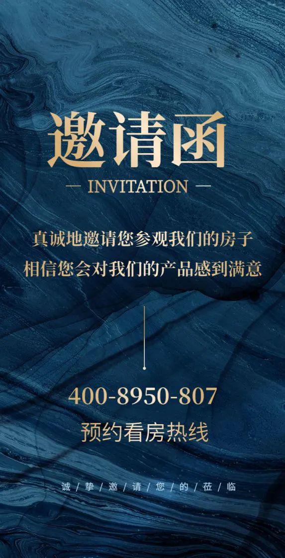 2024公告：广州天颐华府（售楼处）天颐华府售楼中心图文解析(图11)