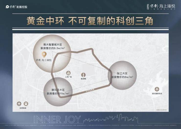 保利海上瑧悦-2024年保利海上瑧悦首页网站楼盘详情-户型配套(图4)