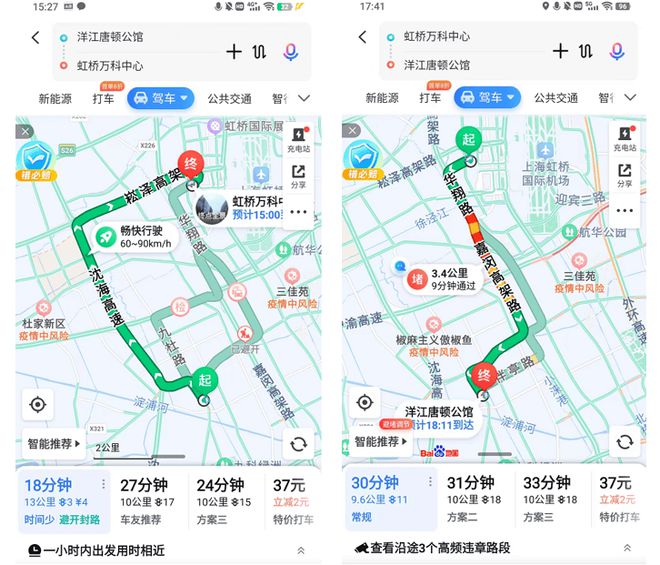 『洋江唐顿公馆』2024网站-洋江唐顿公馆祥情-上海房天下(图15)