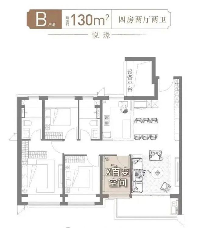 保利海上瑧悦（网站）保利海上瑧悦@2024年最新房价-户型配套(图21)