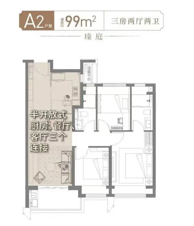 保利海上瑧悦（网站）保利海上瑧悦@2024年最新房价-户型配套(图19)