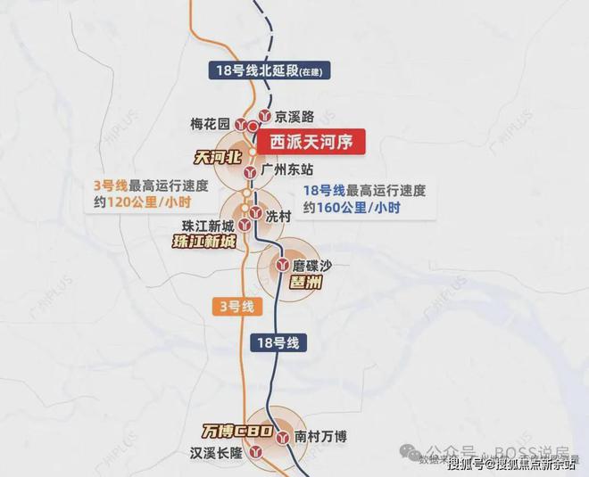 西派天河序广州西派天河序2024网站售楼处电话楼盘资讯(图7)