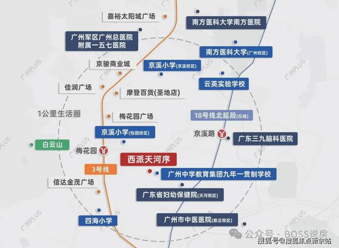 西派天河序广州西派天河序2024网站售楼处电话楼盘资讯(图8)
