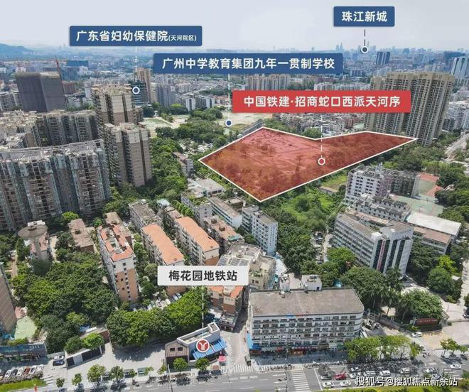 西派天河序广州西派天河序2024网站售楼处电话楼盘资讯(图9)