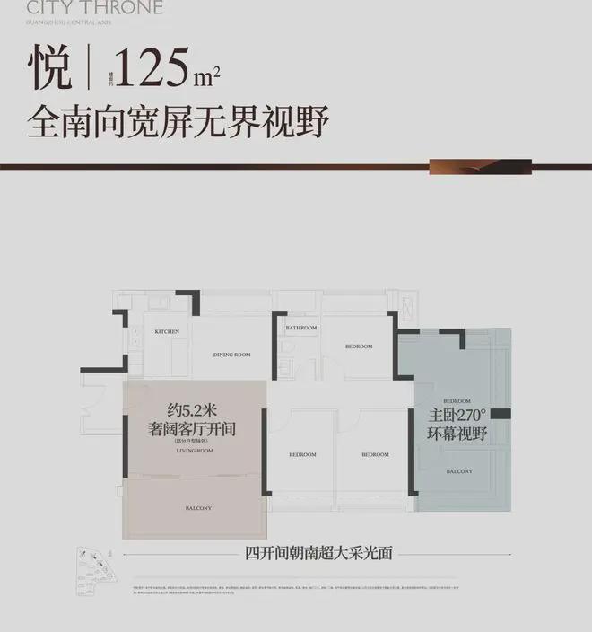 西派天河序广州西派天河序2024网站售楼处电话楼盘资讯(图12)