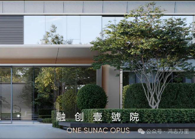融创壹号院售楼处（北京融创壹号院）网站-2024房价-楼盘百科