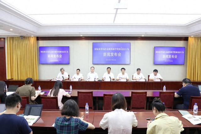 国家林草局公布10起毁林毁草案林草执法监督取得明显成效