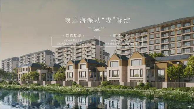 保利西郊和煦_保利西郊和煦2024网站售楼处电话_认购咨询(图17)