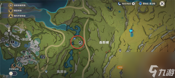 原神片剂深研崖边怪人与危险的研究攻略介绍片剂深研崖边怪人与危险的研究怎么做(图2)