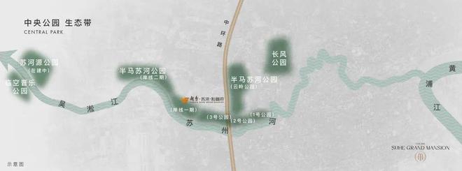 普陀越秀苏河和樾府(2024)网站售楼处丨营销中心位置(图7)